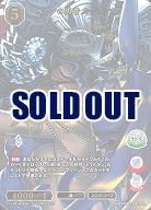 カーンの勇者 カマソッソ(BR) 【BB-FGO2-007BR】